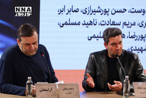 گزارش تصویری | نشست خبری فیلم آرامبخش
