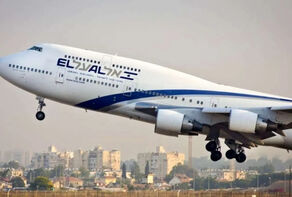 ישראל קנסה את אל על על העלאת מחירי הכרטיסים במהלך המלחמה