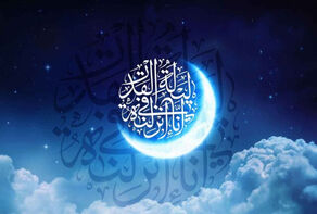 اعلام ویژه برنامه‌های تلویزیون در ماه مبارک رمضان