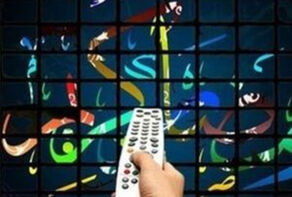 نگاهی به برنامه‌های افطار تلویزیون