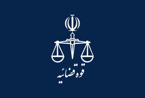 جزئیات موافقت رهبر انقلاب با عفو و تخفیف مجازات 2108 محکوم