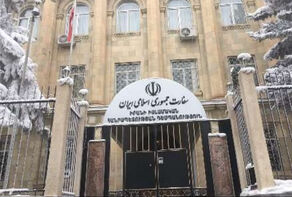 اطلاعیه سفارت ایران در ارمنستان درباره وکلای سودجو و غیرقانونی