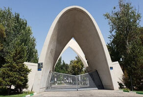 درگذشت دانشجوی دانشگاه علم و صنعت