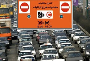 طرح سراسری ترافیک نوروز 1405 از چه زمانی آغاز می‌شود؟