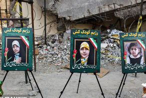 24 گزارشگر ویژه حقوق بشر تجاوز آمریکا -رژیم صهیونیستی به ایران را محکوم کردند