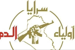 «سرایا أولیاء الدم» مسئولیت حمله پهپادی به اربیل را بر عهده گرفت