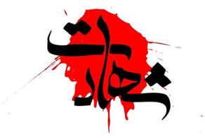 تشییع 11 شهید دفاع از وطن در تبریز برگزار می‌شود