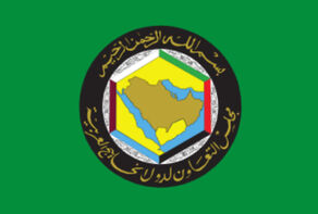 برگزاری نشست فوق‌العاده وزرای خارجه شورای همکاری خلیج فارس درباره تحولات منطقه