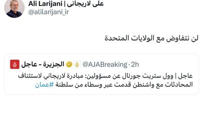 واکنش لاریجانی به مذاکره‌ با آمریکا/ترامپ با آرزوهای واهی منطقه را به آشوب کشاند