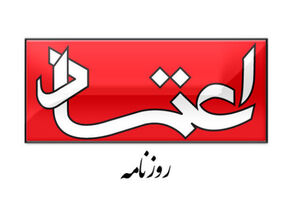 حمله به ایران نقض آشکار منشور سازمان ملل