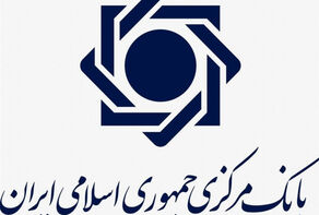افزایش سقف مانده تسهیلات در گردش واحدهای تولیدی‌