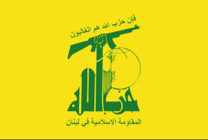 حزب الله مرکز توپخانه‌ای رژیم صهیونیستی را موشکباران کرد