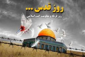 مسیرهای ده‌گانهٔ راهپیمایی روز جهانی قدس در تهران اعلام شد