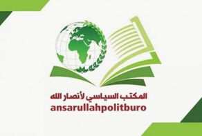 انصارالله: خون شهید لاریجانی و شهید سلیمانی طوفانی علیه آمریکا و اسرائیل به‌پا خواهد کرد