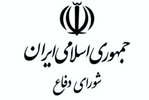 در صورت تعرض دشمن به جزایر و سواحل ایران کل خلیج فارس مین ریزی می شود