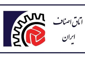 رئیس اتاق اصناف ایران: ایران در صورت حمله به زیرساخت ها پاسخ می دهد