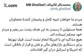 هیچ مذاکره‌ای با آمریکا نشده است