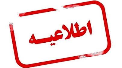 انفجارهای میناب کنترل‌شده است/ مردم نگران نباشند