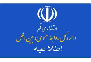 معاون استاندار: پدافند هوایی قم به حمله موشکی دشمن پاسخ داد