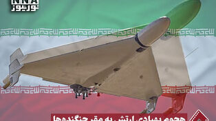 نورنما | هجوم پهپادی ارتش به مقر جنگنده ها