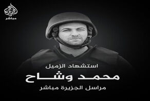 خشم جهانی از ترور خبرنگار الجزیره در غزه