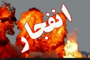 وقوع انفجارهای کنترل‌شده در شهرستان جم
