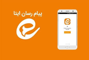 ایتا فعلا کاربر جدید نمی پذیرد