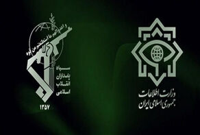 الحرس الثوري يعلن اعتقال 4 جواسيس للموساد في محافظة جيلان شمال ايران