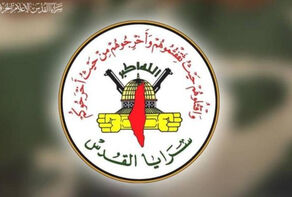سرایا القدس: آتش‌بس در لبنان نتیجه پایداری نیروهای مقاومت است