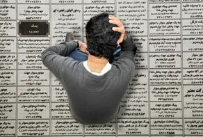 اعلام آخرین نرخ بیکاری؛ کاهش یا افزایش؟