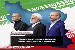 “Chaotic Iran,” the New Delusion of the Delusional U.S. President