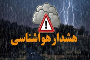 هشدار زرد هواشناسی در گیلان؛ بارندگی و وزش باد شدید در راه است