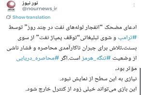 از انفجار خیالی تا توقف نمایشی؛ بازی خطرناک یک خطای محاسباتی