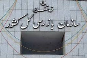 سازمان بازرسی: بازپرداخت پول پروازهای لغوشده الزامی است