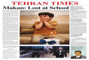 Front pages of Iran's English dailies on April 21