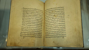 رونمایی از دو نسخه خطی نفیس «عیون اخبار الرضا(ع)»