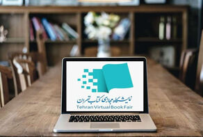 صنعت نشر زیر چادر اکسیژن