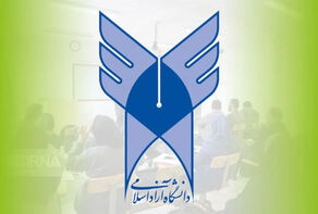 شرط پرداخت شهریه برای امتحانات میان‌ترم دانشگاه آزاد حذف شد