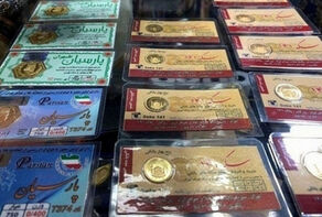 قیمت سکه پارسیان امروز یکشنبه 13 اردیبهشت 1405