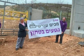 ورود جریان شهرک‌سازی جدید صهیونیست به خاک لبنان