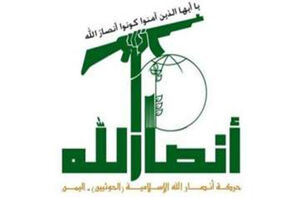 واکنش انصارالله یمن به موضع ترامپ درباره پاسخ ایران