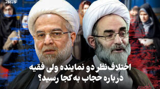سیاست‌نامه | اختلاف دو نظر نماینده ولی فقیه درباره حجاب به کجا رسید