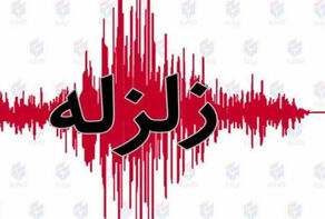 زلزله 3.9 ریشتری قصرشیرین در کرمانشاه را لرزاند