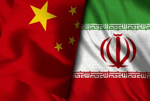 伊朗外长：中国与伊朗的关系非常好 中国始终怀有善意