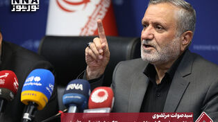 سید صولت مرتضوی :در نشست خبری گرامیداشت دومین سالگرد شهادت آیت الله رئیسی