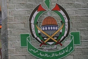 حماس: حملات اسرائیل نقض آشکار توافق شرم‌الشیخ و تداوم نسل‌کشی است