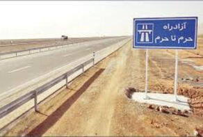 افتتاح 36 کیلومتر جدید از آزادراه حرم تا حرم
