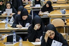 فردا آخرین مهلت ثبت‌نام در آزمون دستیاری