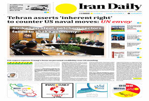 Front pages of Iran's English dailies on May 10