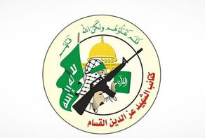 القسام: راه فرماندهان شهید مقاومت ادامه خواهد داشت